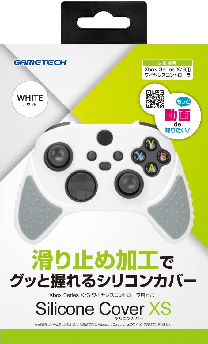 Silicone Cover for Xbox Series X|S (White) image 1