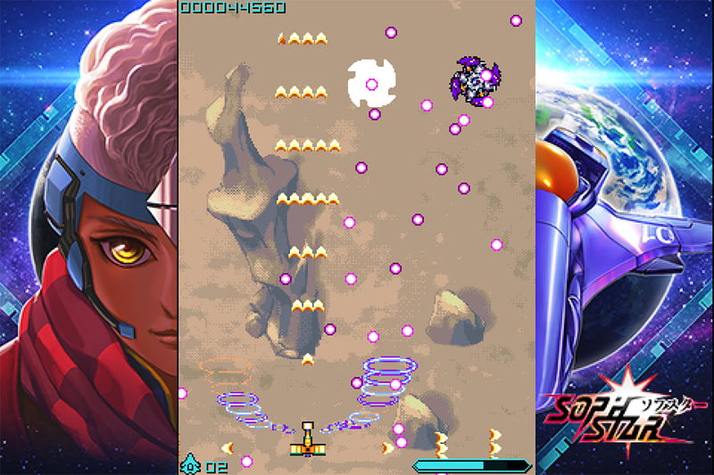Sophstar image 2