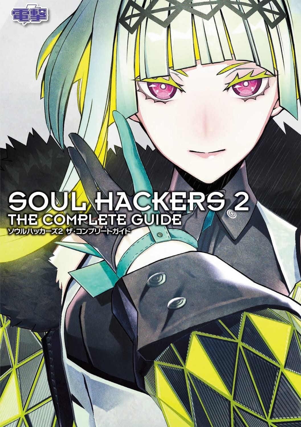Soul Hackers 2 Soul Matrix Guide