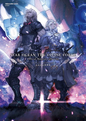 Star Ocean 6 The Divine Force Official Setting Materials Collection_