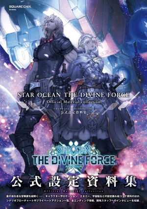 Star Ocean 6 The Divine Force Official Setting Materials Collection_