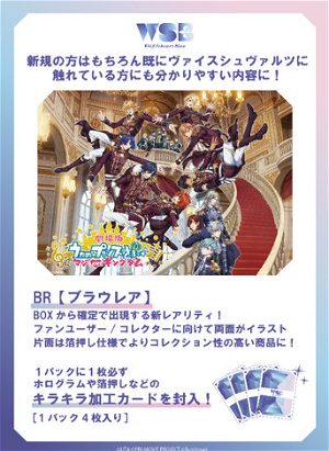 Weiss Schwarz Blau Booster Pack: Uta no Prince-sama Maji Love Kingdom (Set of 10 packs)