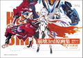 Honkai Impact 3rd Trails Of Comets thumbnail 1