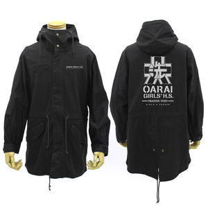 Girls und Panzer das Finale - Oarai Girls High School M-51 Jacket Ver. 2.0 (Black | Size L)_