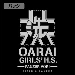 Girls und Panzer das Finale - Oarai Girls High School M-51 Jacket Ver. 2.0 (Black | Size L)_