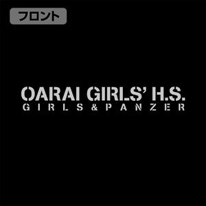 Girls und Panzer das Finale - Oarai Girls High School M-51 Jacket Ver. 2.0 (Black | Size L)_