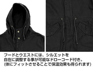 Girls und Panzer das Finale - Oarai Girls High School M-51 Jacket Ver. 2.0 (Black | Size L)_
