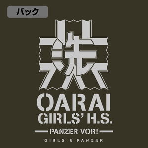 Girls und Panzer das Finale - Oarai Girls High School M-51 Jacket Ver. 2.0 (Moss | Size L)_