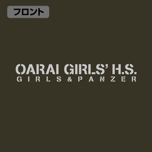 Girls und Panzer das Finale - Oarai Girls High School M-51 Jacket Ver. 2.0 (Moss | Size L)_