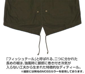 Girls und Panzer das Finale - Oarai Girls High School M-51 Jacket Ver. 2.0 (Moss | Size L)_