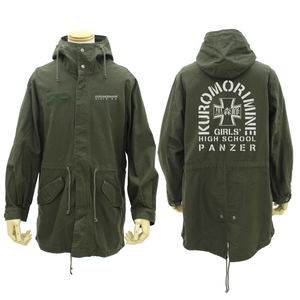 Girls und Panzer das Finale - Kuromorimine Girls High School M-51 Jacket Ver. 2.0 (Moss | Size L)_