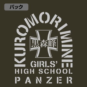 Girls und Panzer das Finale - Kuromorimine Girls High School M-51 Jacket Ver. 2.0 (Moss | Size L)_