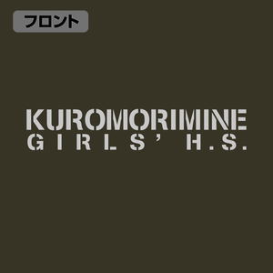 Girls und Panzer das Finale - Kuromorimine Girls High School M-51 Jacket Ver. 2.0 (Moss | Size L)_