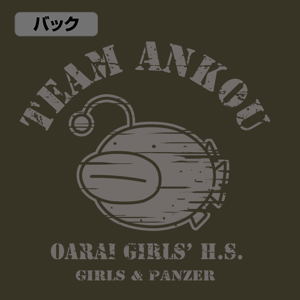 Girls und Panzer das Finale - Ankou Team M-51 Jacket (Moss | Size L)_
