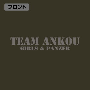 Girls und Panzer das Finale - Ankou Team M-51 Jacket (Moss | Size L)_