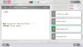 Eiken Smart Taisaku thumbnail 2