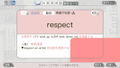 Eiken Smart Taisaku thumbnail 4