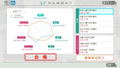 Eiken Smart Taisaku thumbnail 5
