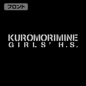 Girls und Panzer das Finale - Kuromorimine Girls High School M-51 Jacket Ver. 2.0 (Black | Size M)_