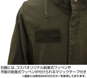 Girls und Panzer das Finale - Oarai Girls High School M-51 Jacket Ver. 2.0 (Moss | Size XL)_