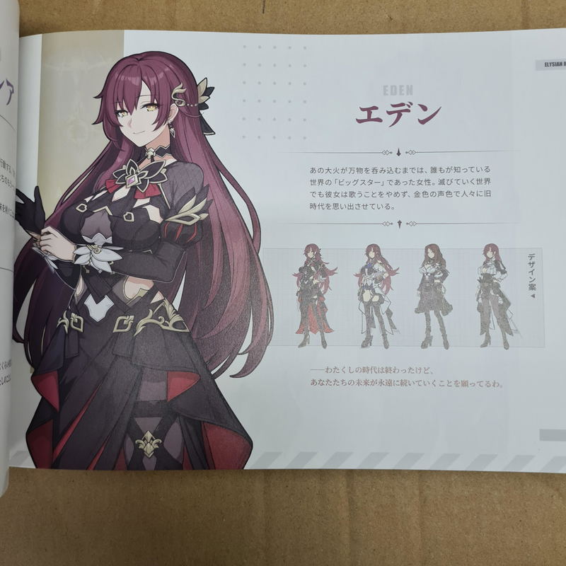 Honkai Impact 3rd Trails Of Comets image 3