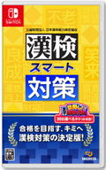 Kanken Smart Taisaku thumbnail 1