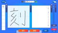 Kanken Smart Taisaku thumbnail 2