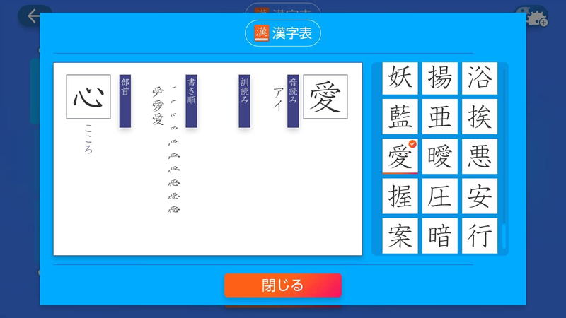 Kanken Smart Taisaku image 4