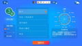 Kanken Smart Taisaku thumbnail 6