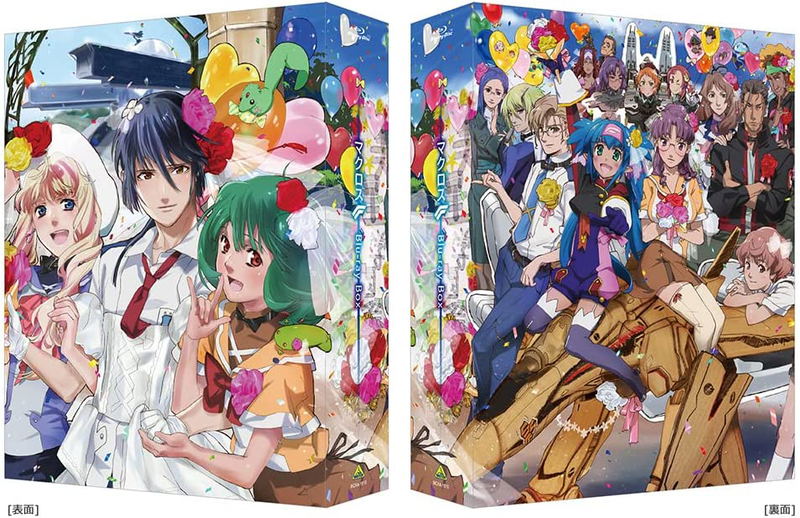 Macross Frontier Blu-ray Box [Limited Edition] image 1