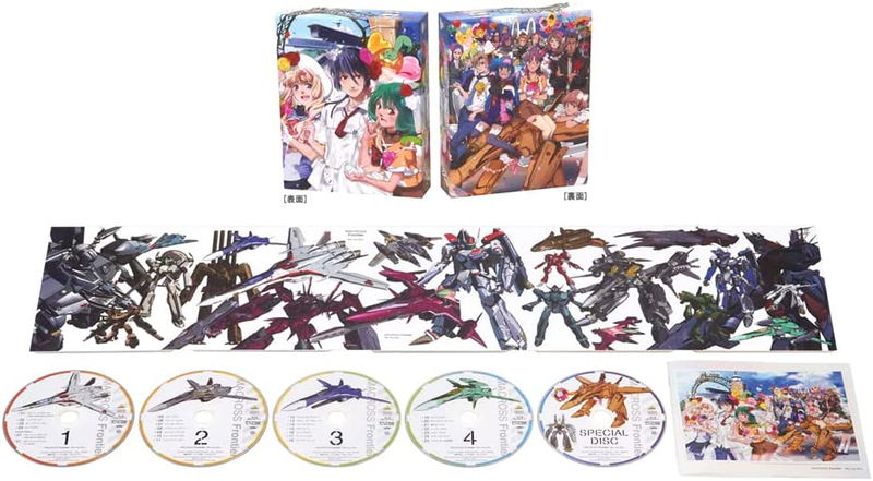 Macross Frontier Blu-ray Box [Limited Edition] image 3
