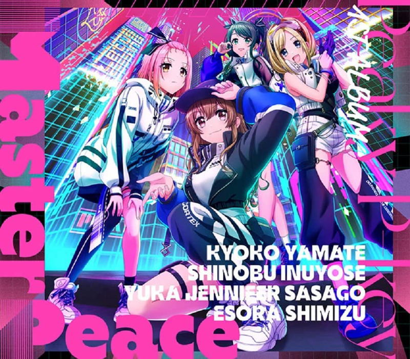 Master Peace A Ver. [w/ Blu-ray, Limited Edition] image 1