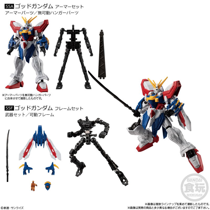 Mobile Suit Gundam G Frame FA 04 (Set of 10 Pieces) image 2