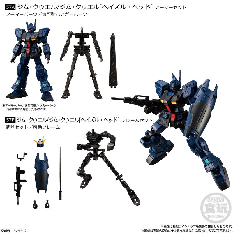 Mobile Suit Gundam G Frame FA 04 (Set of 10 Pieces) image 4
