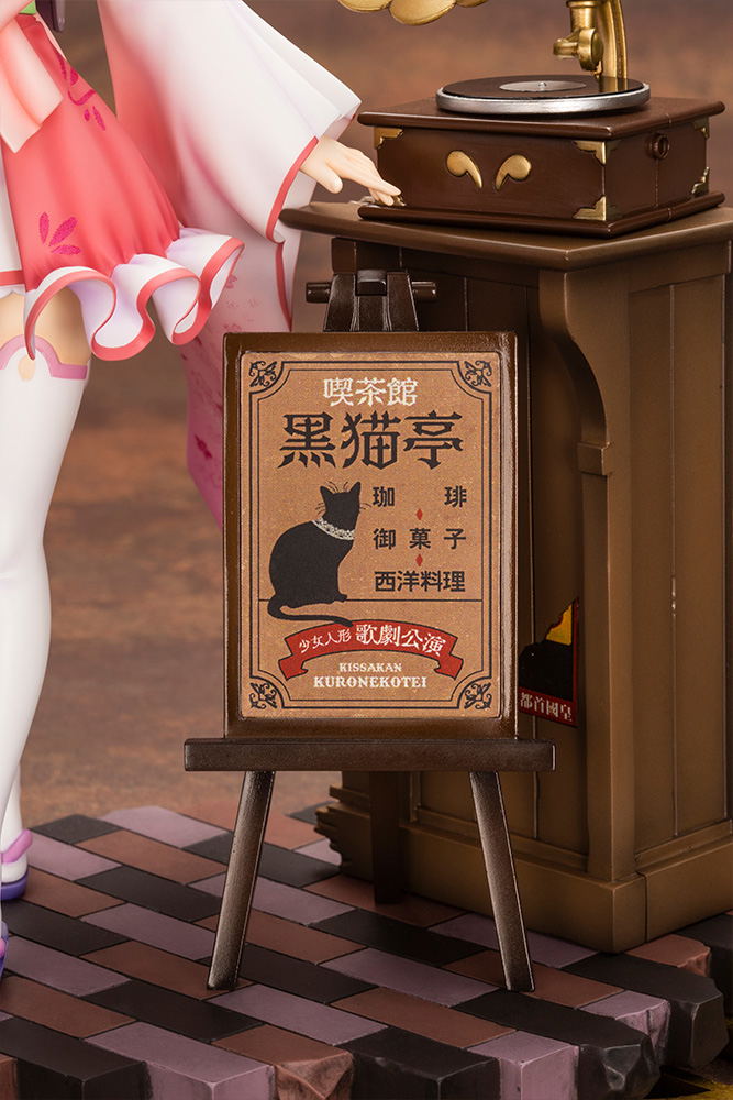 Prima Doll 1/7 Scale Pre-Painted Figure: Haizakura image 9