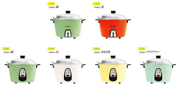 Tatung Rice Cooker Miniature Collection Box (Set of 12 Pieces) image 1