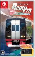 Tetsudo Nippon! Real Pro Tokkyu Soko! Nagoya Tetsudo-hen thumbnail 1