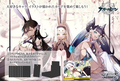 Weiss Schwarz Booster Pack Azur Lane (Set of 16 Packs) thumbnail 2