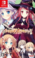 Witch's Garden thumbnail 1
