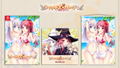 Witch's Garden [Limited Edition] thumbnail 1