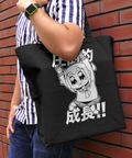 Pop Team Epic - Attouteki Seichou Large Tote Bag Black thumbnail 2