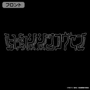 Jujutsu Kaisen - Curse Technical School Rib Long Sleeve T-Shirt (Black | Size M)_