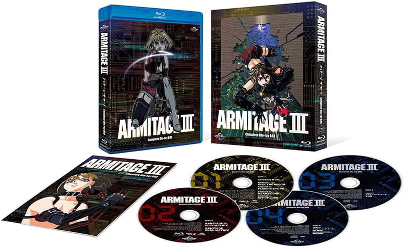 Armitage III Complete Blu-ray Box image 1