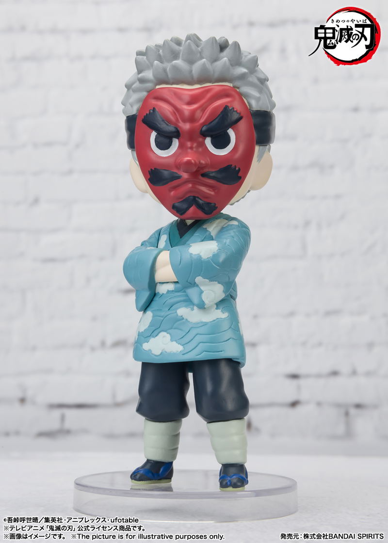Figuarts Mini Demon Slayer Kimetsu no Yaiba: Sakonji Urokodaki image 2