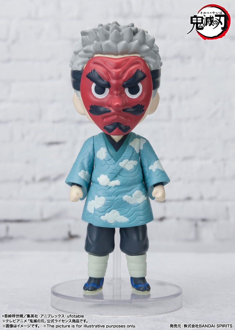 Figuarts Mini Demon Slayer Kimetsu no Yaiba: Sakonji Urokodaki image 4