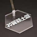 Godz Order PLAMAX GO-02: Godwing Celestial Knight Megumi Asmodeus [GSC Online Shop Limited Ver.] thumbnail 2