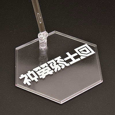 Godz Order PLAMAX GO-02: Godwing Celestial Knight Megumi Asmodeus [GSC Online Shop Limited Ver.] image 2