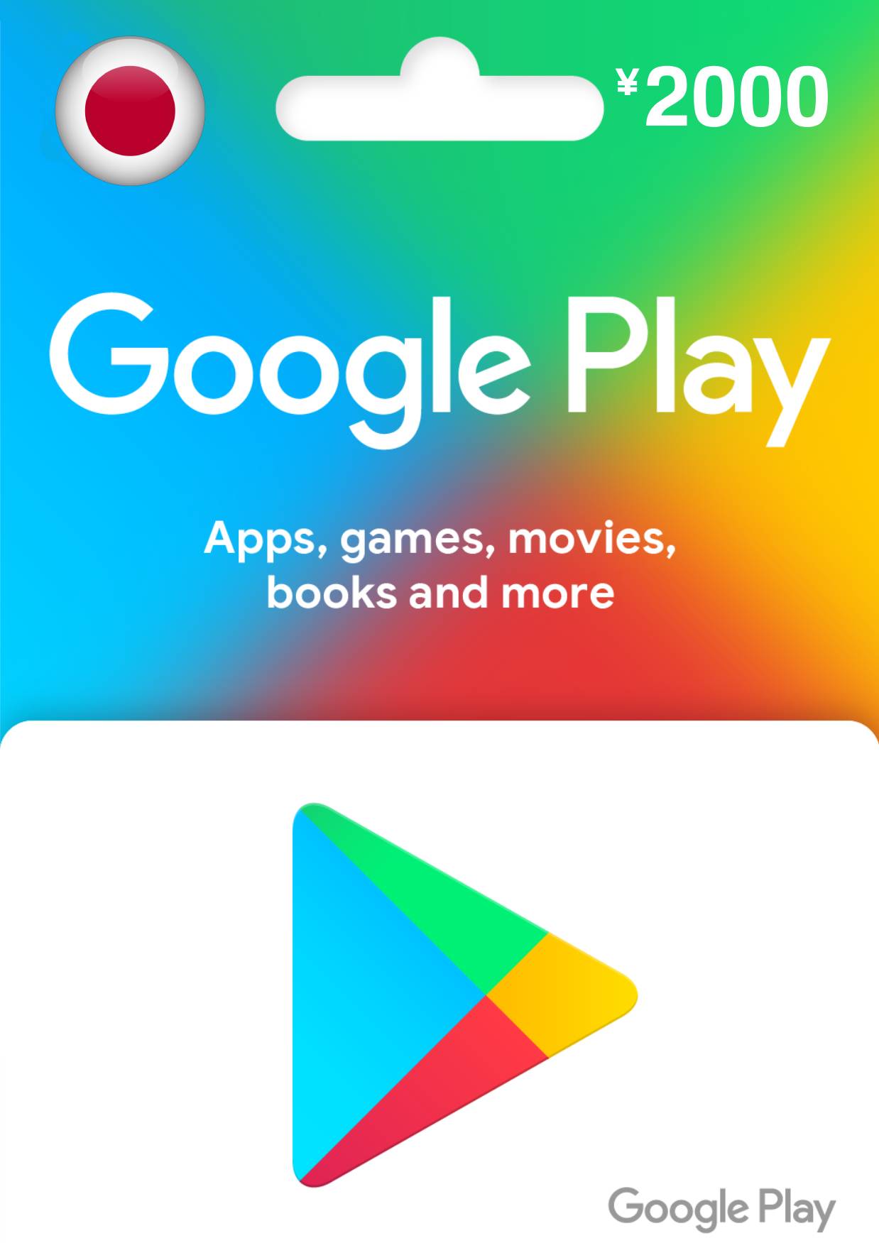 Google Play 2000 Yen Gift Card | Japan Account digital