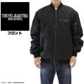 Jujutsu Kaisen - Curse Technical School MA-1 Jacket (Black | Size XL) thumbnail 3