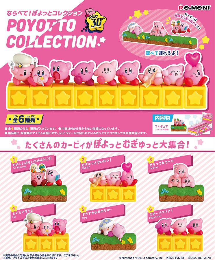 Kirby's Dream Land 30th Narabete! Poyotto Collection (Set of 6 Pieces) Re-ment